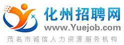 ������Ƹ��www.Yuejob.com ���ݳ���������Դ�������