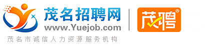 ï����Ƹ��www.Yuejob.com ï������������Դ�������