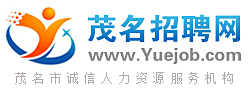 ï����Ƹ��www.Yuejob.com ï������������Դ�������