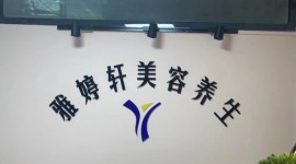 ������������������-ï����Ƹ�� Yuejob.com