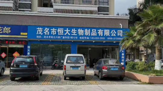 ï���к��������Ʒ���޹�˾-ï����Ƹ�� Yuejob.com