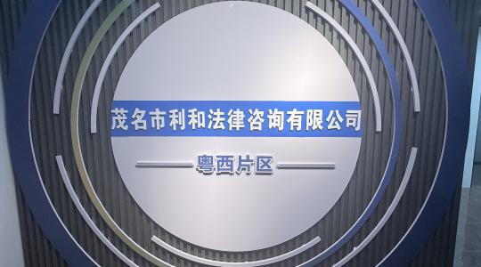 ï�����ͷ�����ѯ���޹�˾-ï����Ƹ�� Yuejob.com