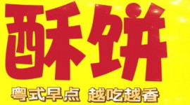 ï����ï������㸣������-ï����Ƹ�� Yuejob.com